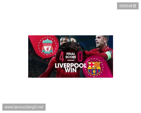 TA:多库上演了疯狂的表演,利物浦则缺乏强度和侵略性 TA:多库上演了疯狂的表演,利物浦则缺乏强度和侵略性