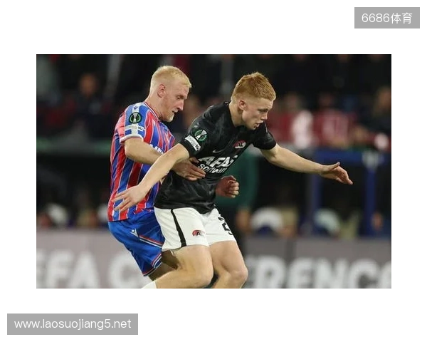 荷媒：利物浦有意阿尔克马尔新星斯密特，斯洛特对其很欣赏