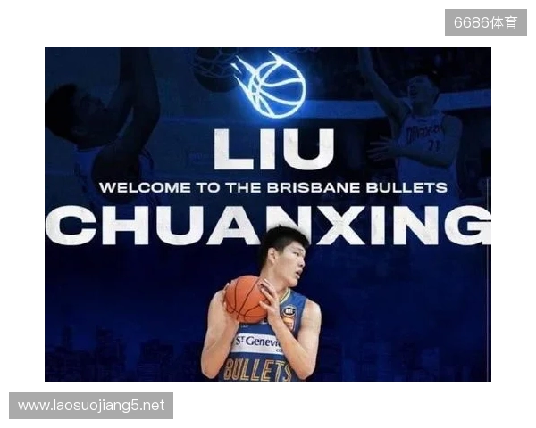 带货力拉满！李嗣镕拍摄津门虎商城宣传片，加盟至今仍未出场参赛