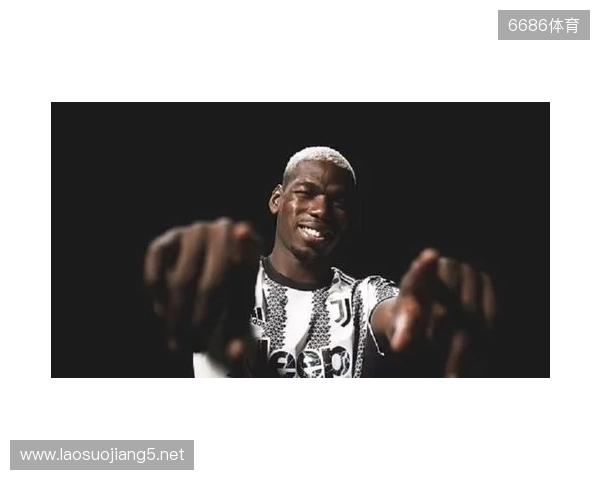 21岁的天空：最佳新人博格巴2014年巴西世界杯个人集锦