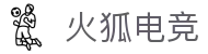 火狐电竞 - 点燃电竞激情，赛出体育精神
